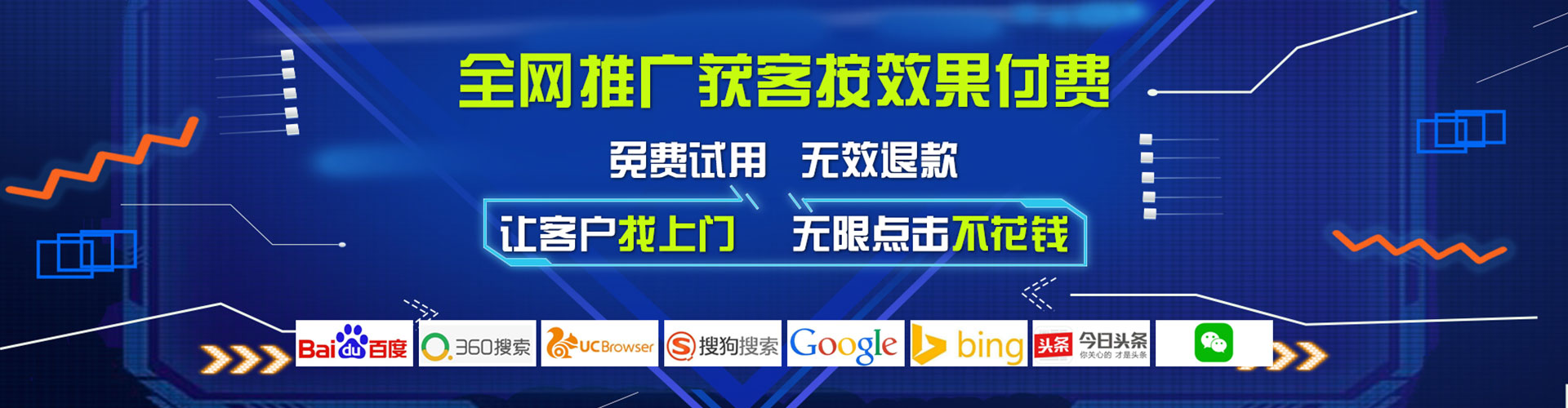 贵州百度推广费用