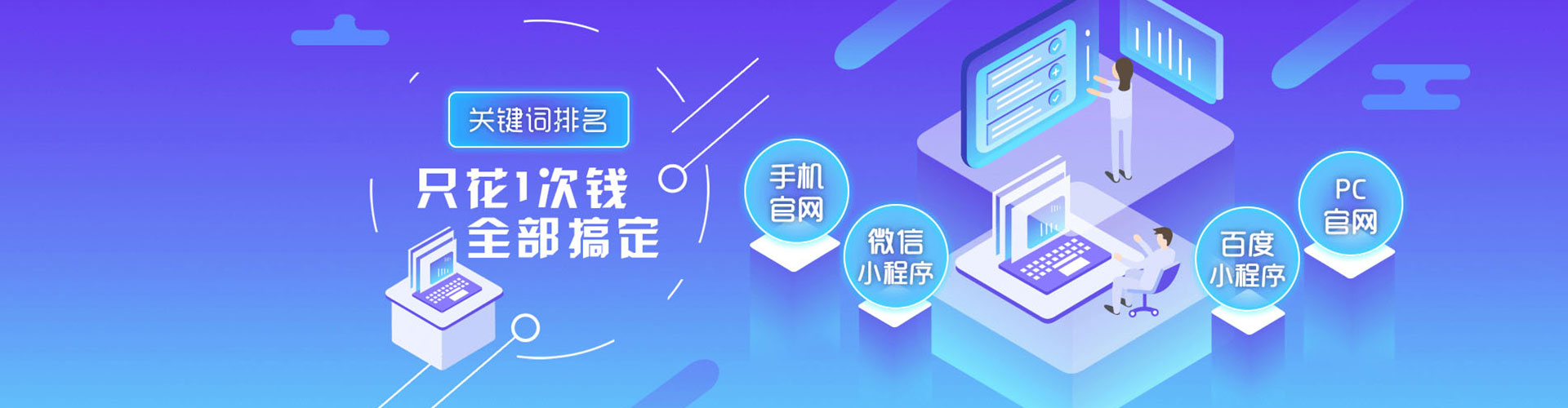 贵州百度竞价代理